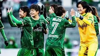 日テレ・東京ベレーザ、女子ACL準々決勝は味の素スタジアム開催決定！アジア制覇へ大きな一歩