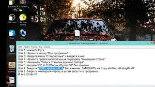Решение проблемы LoadLibrary failed with error 126 Не найден указанный модуль Windows 7Р