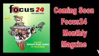 Focus24 news panchi jan chetna muhim