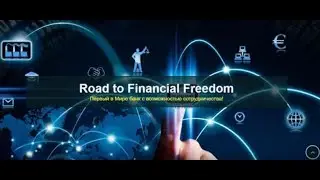 GBPay - Мировая платежная система старт  - 2018