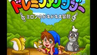 DoReMi Fantasy: Milon's DokiDoki Adventure Music- All to Pieces