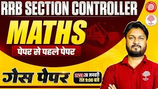 RRB SECTION CONTROLLER MATHS CLASSES 2026 | SECTION CONTROLLER MATHS | RRB SECTION CONTROLLER MATHS