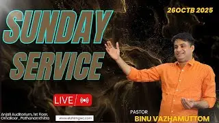 🔴LIVE  SUNDAY SERVICE| 26 OCTB 2025| PR.BINU VAZHAMUTTOM | ELOHIM GWC