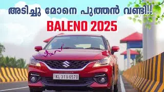 2026 New Car Our New Nexa Baleno Reveal 🚗✨| Ramesh & Suresh Vlogs