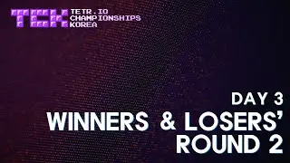 2023 TCK DAY 3 - 승자 2R, 패자 2R [2023.01.28]