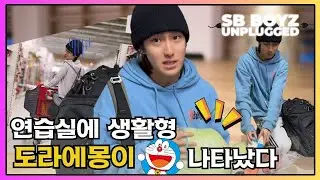 SB BOYZ Unplugged 5.B&ouml;l&uuml;m (T&uuml;rk&ccedil;e Altyazılı)