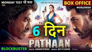 Pathaan Box Office Collection Day 6, Pathaan Day 5 Total Worldwide Collection | Shahrukh Khan