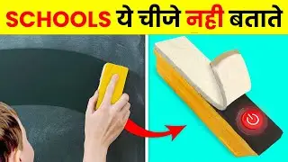 Things Schools Hide From You | It's Fact |Take Unique| FactVida