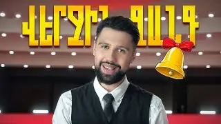 Karo Ayrumyan - Verjin Zang