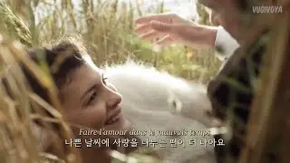 비오는 날에도 너를 사랑해 : L'amour dans le mauvais temps
