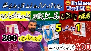 Branded Suit Wholesale Market | Ladies Original Branded Suit | Embroidery Lawn Suit 2025