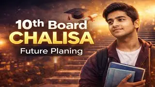 दसवीं बोर्ड 2026: Maths, Science, Hindi, English + SST Easy Strategy 10th Board Exam