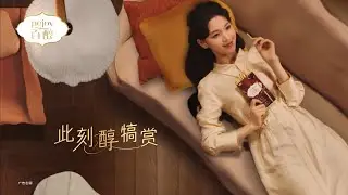Sebrina Chen Yao CF for Glico Pejoy Biscuit Sticks (2021.04.02)