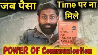 Power of Communication ll Sales and Marketing ll How to improve Communication skills ....