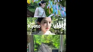 vlog*在🇯🇵京都感受夏天～ 被绿色无限治愈～三千院 贵船神社打卡日#vlog日常 #vlog十亿流量扶持计划 #京都 #旅行 #毕业生的精选