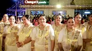 മാര്‍ഗ്ഗംകളി |HOLY FAMILY LATIN CHURCH |CHALAKUDY|
