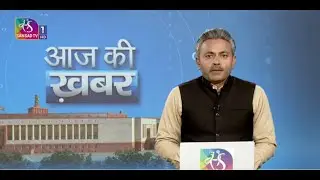 Aaj Ki Khabar: आज की ख़बर | 8 PM | 27 January, 2026