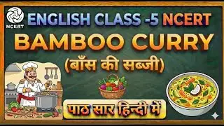 NCERT Class 5 English | Bamboo Curry (बाँस की सब्जी) | Funny Story Explanation in Hindi