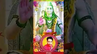 sab tera he mahadev jay shree mahakal #shorts #tranding #viralshorts
