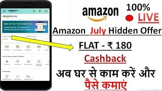 Amazon hidden loot ₹180 Cashback | Amazon New 1 July 2020 All Offers | Bill Payment | Part time vraj
