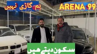 Arena 99 – Luxury Cars & Secure Investments