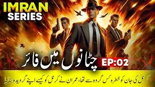 Chattanon Mein Fire Ep 02 | Imran Series - Ibn e Safi | Colonel Life Is In Danger | Jasoosi Duniya