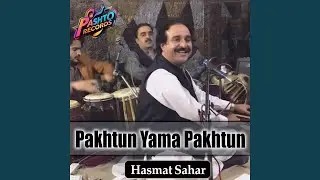 Pakhtun Yama Pakhtun