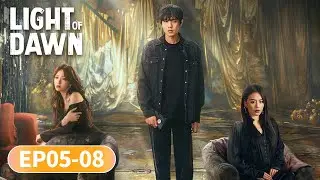 ENG SUB | Light of Dawn | EP05-08 | 人之初 | #ZhangRuoyun #MaSichun
