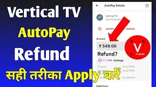 Vertical TV se Refund kaise le 