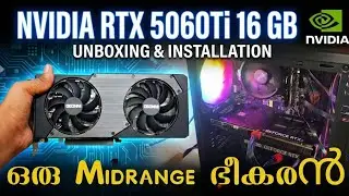 Unboxing Nvidia RTX 5060 Ti 16GB | ഒരു കിടിലൻ Midrange ഭീകരൻ | Installation | Performance Check #ai 