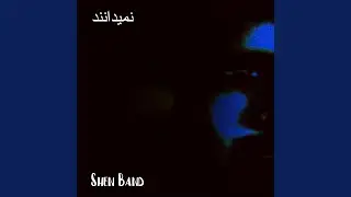 Sooyeh Aarezoohaa