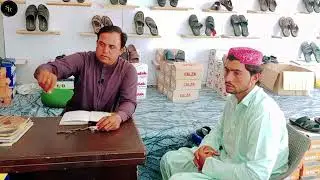 smart shoes service funny video 2024/🤣 SaBiR SaHaR New vlog 2024