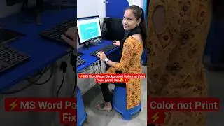 MS Word Page Background Color Print in just 5 sec🔥😲 #msword #excel #computer #viral