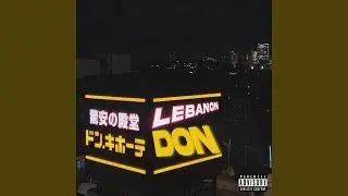 Lebanon Don