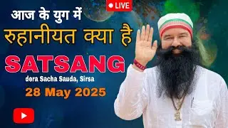 28 May 2025 dera sacha sauda shabad | dera sacha sauda bhajans old | dera sacha sauda ruhani satsang