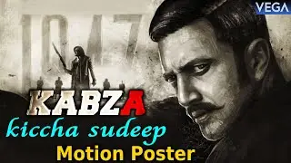 Kabza Motion Poster || Bhargav Bakshi First Look | Sudeep Kabza First Look | Upendra || #KabzaMovie