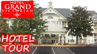 Наш отель Grand Victorian Tour в Брэнсоне, штат Миссури: чисто, комфортно и удобно