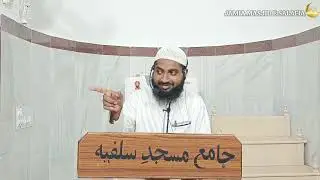 seerat e nabi que padey by #haroonburhanjamie