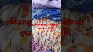 Mangolpuri katran market Delhi 😍 summer special fabric 😍#shopping #shorts #trending #fashion #video