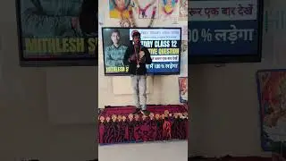 प्रतियोगिता परीक्षा 2025 ka result 19 January ko ghoshit kiya jaega#vairalvideo #education#trending