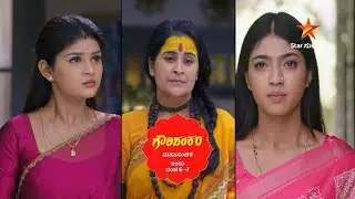 ಗೌರಿಗೆ ಗೊತ್ತಾಗೇ ಬಿಡ್ತು ಸತ್ಯ! ಮುರಿದು ಬಿತ್ತು ಗಂಗಾ ಸುಳ್ಳಿನ ಸೌಧ | Ep 756 | 18 Jan 2026 | Promo
