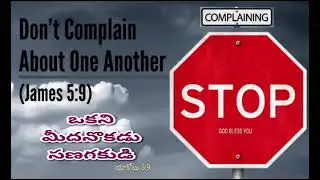 Jesus Talk: Grudge not one against another, brethren, lest ye be condemned: behold, 