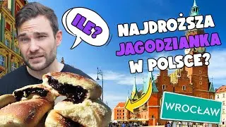 NAJDROŻSZE JAGODZIANKI W POLSCE? Testuję Jagodzianki We WROCŁAWIU!