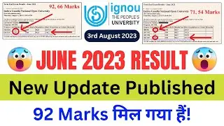 (Breaking News) IGNOU Published June 2023 Examination Result New Update | 92 Marks मिल गया हैं!