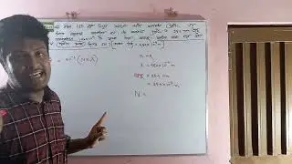 Physics Math solution in buet admission test. 