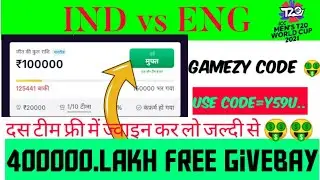 Today match free givebay offer।।gamezy app free contast code।। today match 400000₹ free givebay 🤑🤑।।