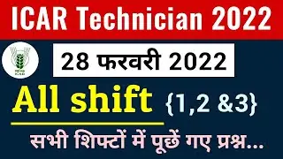 ICAR technician 28 February 1st,2nd & 3rd shift paper analysis l Icar 28 February All shift question
