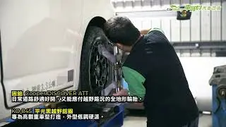 2024 海力士越野升級實裝｜車寶貝汽車百貨