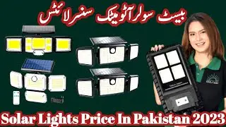 Outdoor Solar Light with Motion Sensor | Solar Motion Sensor Light Indoor | Motion Sensor Solar LED