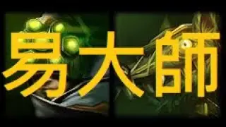 易大師說笑話-圖奇